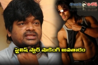 Bunny eight pack for harish shankar movie