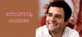 Rahul emissary madhusudan mistry in city