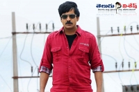 Raviteja harish shankar new movie producer dil raju special 26 telugu remake