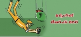 Trs leader shakeel ahmed in spot fixing