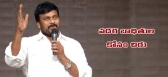 Chiranjeevi donates rs one crore and one month salary asks fans supports