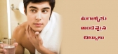 Beauty tips and advice for men