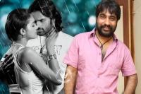 Yvs chowdary latest interview rey movie news