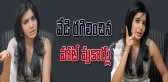 Samantha fire on hot gossips