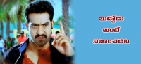 Jr ntr ramayya vastavayya dialog