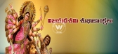 Happy vijayadasami 2013