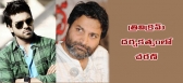 Trivikram to direct ram charan next