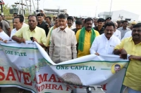 Chandrababu says today is black day on ap cabinet approving three capitals
