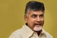 Setback to ap cm chandrababu court orders to appear before it