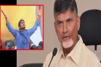 Ycp to get in to ruling in next election chandrababu comments gives signs