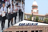 Cbse board exams for classes 10 12 cancelled decision on jee main neet soon