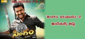 Singam yamudu 2 movie review