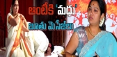 Hema harassed with obscene madhu sms