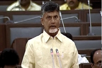 We have done work even on sunday chandrababu naidu