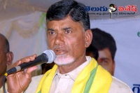 Chandrababu naidu latest proposal telangana govt kcr on states issues