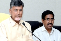 Andhra cid summons chandrababu asks to appear on march 23 in amaravati land scam