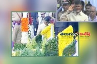 Andhra pradesh chief minister unfurls national flag on coast in vizag