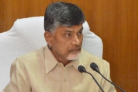 Chandrababu naidu reject the proposal to build new assembly building
