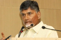 Ap cm chandrababu naidu said that ap will get number one position in india