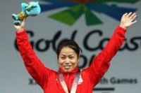 World champion weightlifter mirabai chanu pulls out of asian games