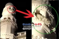 Hyderabad s charminar suffers damage as a chunk falls off minaret asi takes up repairs