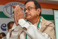 Setback for p chidambaram top court says his petition infructuous
