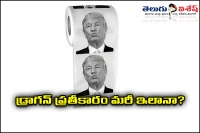 China ultimate revenge on trump by making tissues
