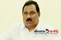 Ap home miniter resigns to home minister post babu warns him