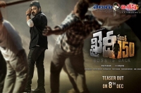 Megastar 150th movie teaser release today