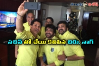 Chiru and nag shook hands with sachin for kbfc