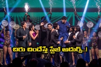 Megastar chiranjeevi dance show in siima awards