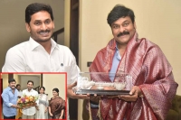 Megastar chiranjeevi along with his wife meets ap cm ys jagan