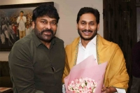 Chiranjeevi meets ap cm ys jagan mohan reddy amid movie ticket prices row