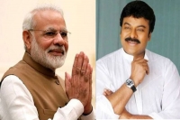 Megastar chiranjeevi likely to meet pm modi venkaiah in new delhi