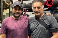 Prakash raj meets chiranjeevi in gym says megastar is an asset to tollywood