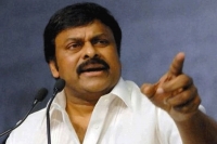 There is a high court so we have some hopes chiranjeevi
