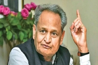 Rajasthan cm ashok gehlot embarrassed after teachers say yes they pay bribes for transfers