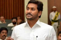Ap govt junks controversial move on 3 capitals withdraws bill in state assembly