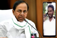 Leak audio phone calls make viral kcr s new publicity strategy