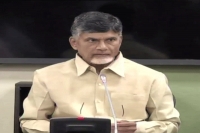 Ap cm chandrababu controversy comments on ys jagan