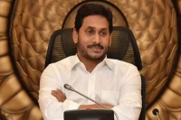 Coronavirus cm ys jagan to give free ration and rs 1000 to white card holders