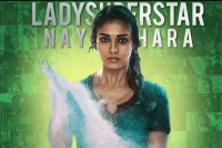 Nayanthara s coco official box office collection report
