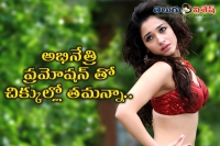 Dharma durai producer lodges complaint against tamanna