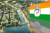 Will congres party get invitation of amaravavati