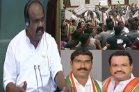Komatireddy sampath expelled from ts assembly and 11 mlas suspended for session