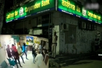 Delhi bank robbery caught on cctv camera cashier shot dead