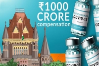 Plea in bombay hc seeks rs 1 000 crore compensation alleging death from covid vaccine