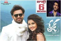 Ram charan wishes sai dharam tej and team all the very best