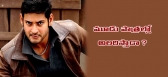 Mahesh babu three shades tsunami movie