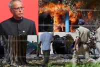 President expresses concern over parliament complex fire